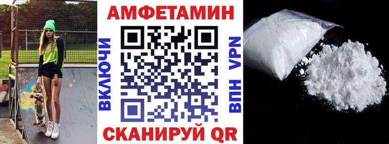 АМФЕТАМИН VHQ  как найти закладки  Верхняя Тура 