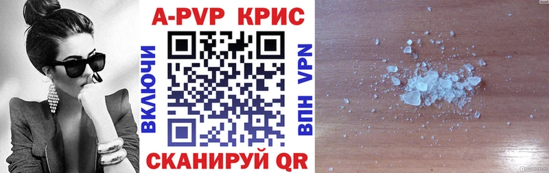 А ПВП СК КРИС  Верхняя Тура 