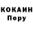 Кодеиновый сироп Lean Purple Drank Dena cans