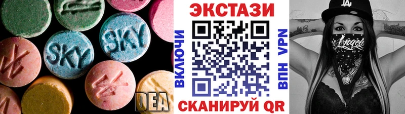 гидра   Верхняя Тура  ЭКСТАЗИ круглые 