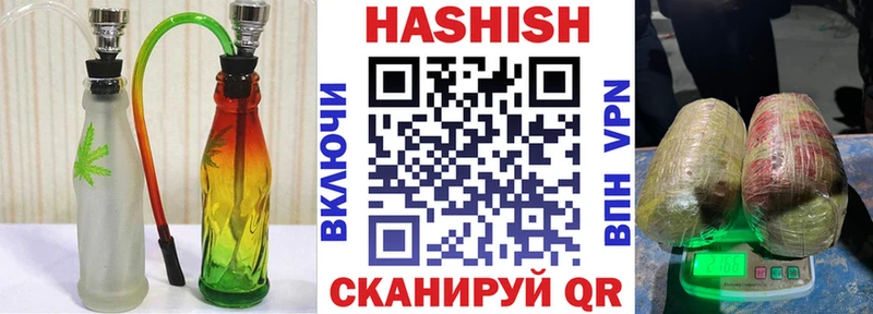 ГАШИШ 40% ТГК  Верхняя Тура 