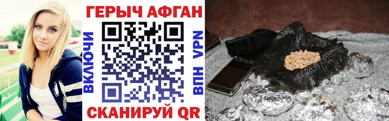 ГЕРОИН Heroin  МЕГА сайт  Верхняя Тура 