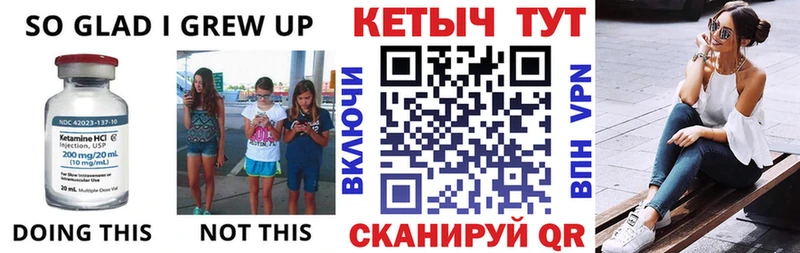 КЕТАМИН ketamine Верхняя Тура