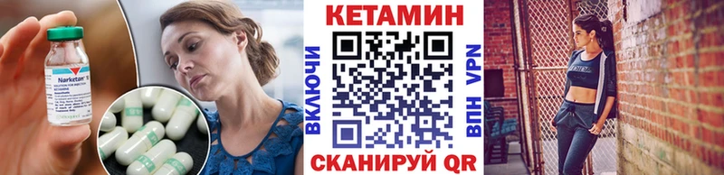 КЕТАМИН VHQ  Верхняя Тура 