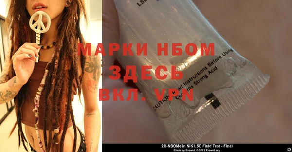 прущий лед Балабаново
