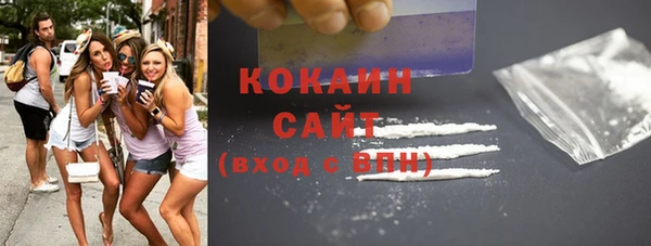 соль курить ск Балахна