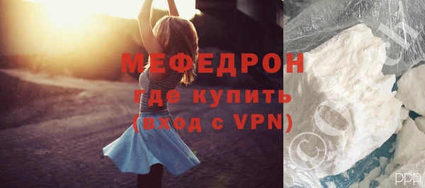 прущий лед Балабаново