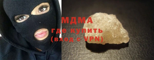 соль курить ск Балахна