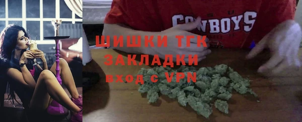 соль курить ск Балахна