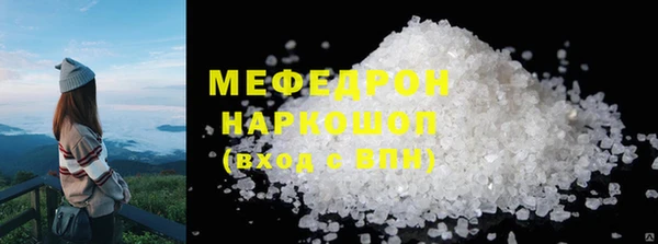 2c-b Армянск