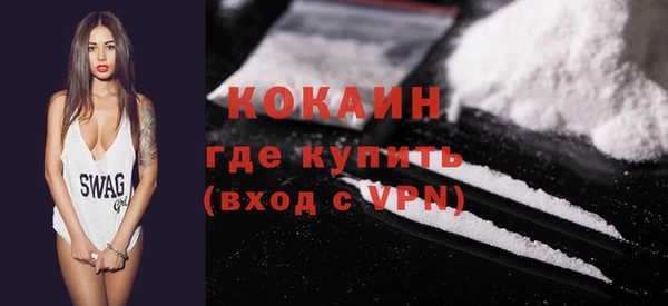 соль курить ск Балахна