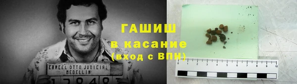 соль курить ск Балахна