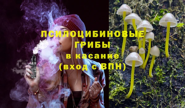 соль курить ск Балахна