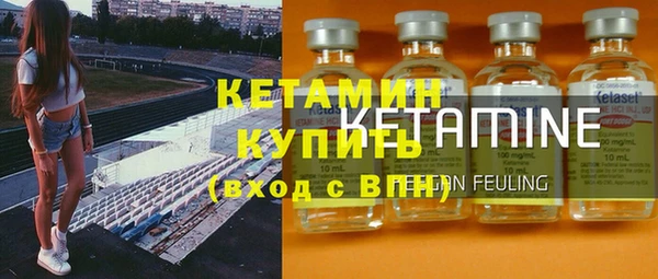 2c-b Армянск