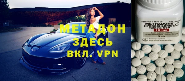 соль курить ск Балахна