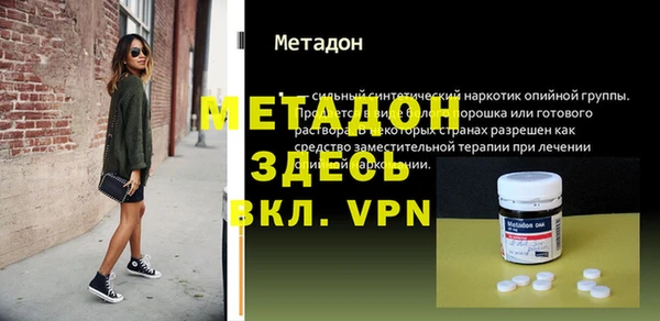 прущий лед Балабаново