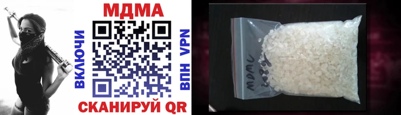 MDMA VHQ  продажа наркотиков  Верхняя Тура 
