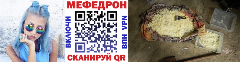 Меф кристаллы Верхняя Тура