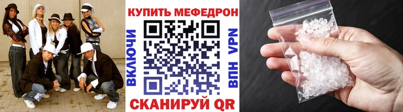 МЕФ мука Верхняя Тура