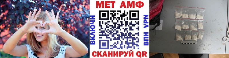 купить закладку  Верхняя Тура  Первитин Methamphetamine 