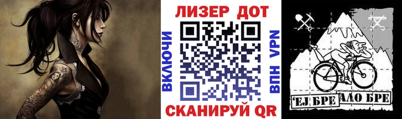 Марки NBOMe 1,8мг Верхняя Тура