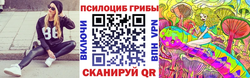 hydra сайт  Верхняя Тура  Псилоцибиновые грибы Psilocybine cubensis 